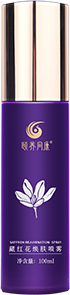 藏红花焕肤喷雾