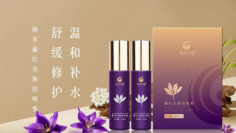 颐养同康：以用户需求为核心，升级本草养护体验