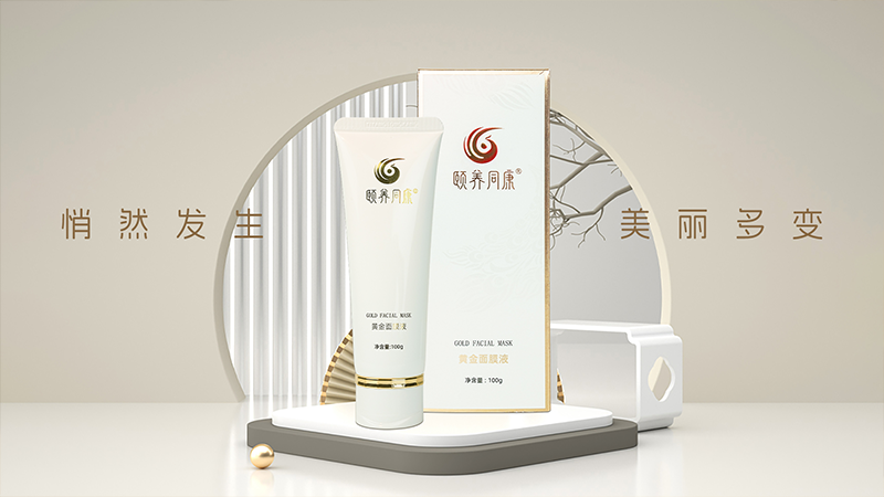 颐养同康：传承东方颐养智慧，焕新当代健康美学