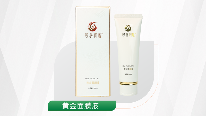 颐养同康：简化养护门槛，让本草护理走进寻常生活