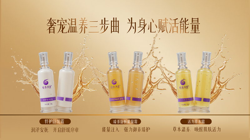 颐养同康携手权威科研平台 为中药康养发展注入专业动能