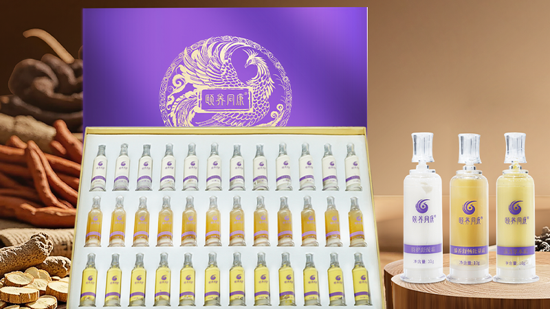 &nbsp;颐养同康：融传统与现代，焕新本草养护新方式