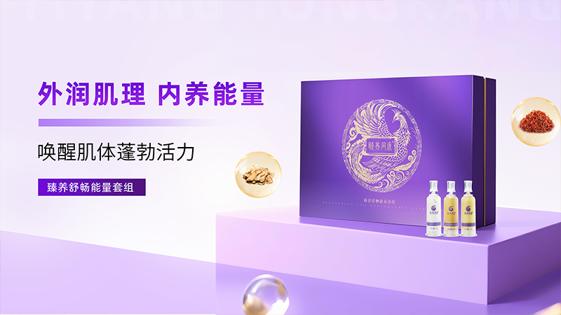 颐养同康：打造居家康养便捷方案，让专业养护走进日常