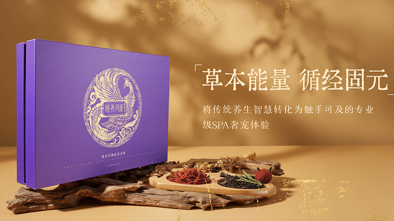 颐养同康：承中医文脉，守康养初心，焕新中式护肤新体验