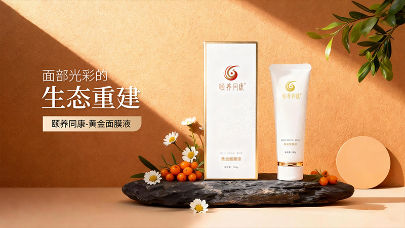 颐养同康：坚守长期主义，探索中医药康养的当代价值